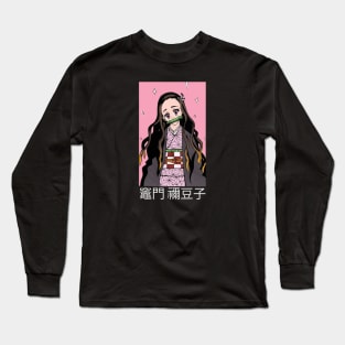 Nezuko Kanji Long Sleeve T-Shirt